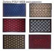 zerbino-poly-web-asciugapasso-40x70