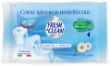 fresh clean salviet-bidet- x 15