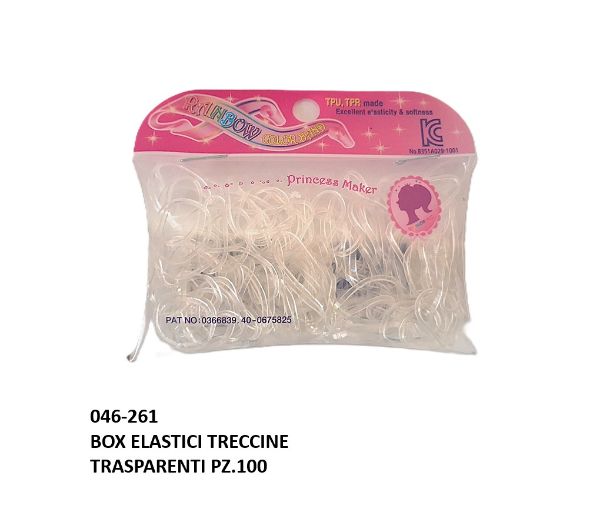 box-treccine-trasparenti